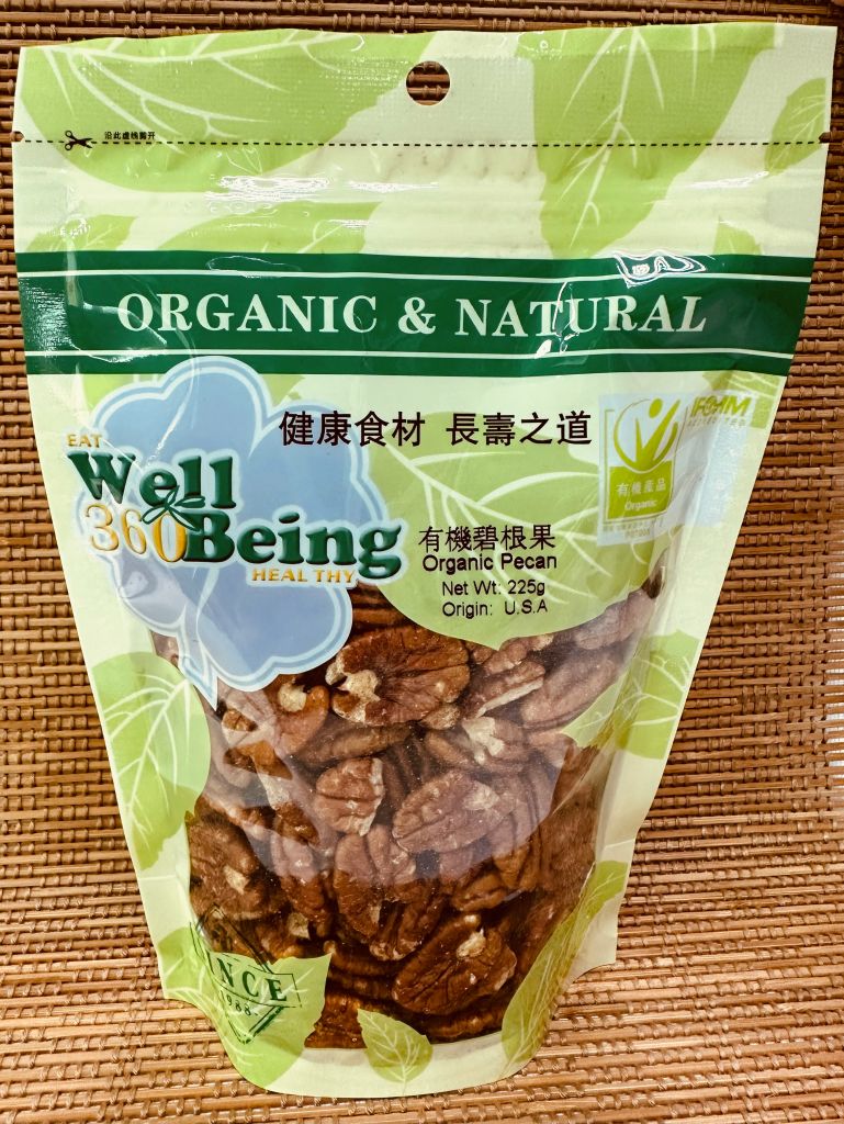 WellBeing360美國有機碧根果仁 225g (原味無鹽/琥珀合桃/山核桃)