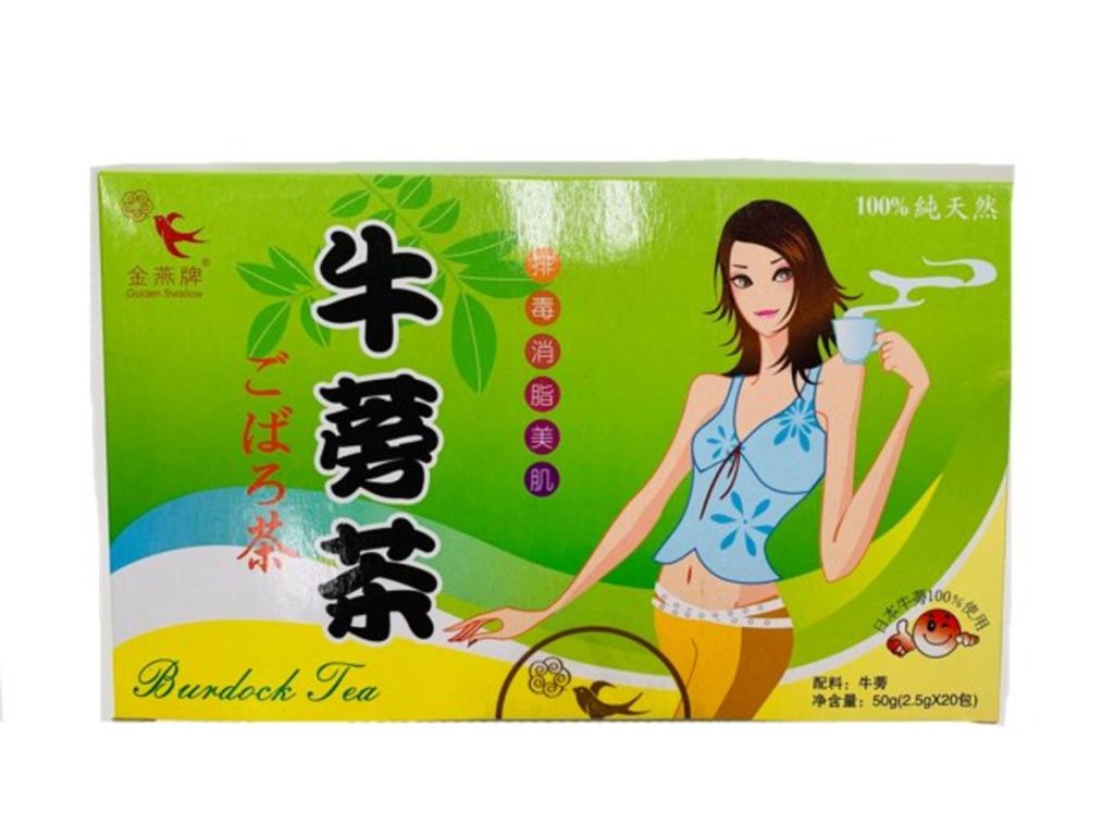 金燕牌牛蒡茶2.5g x 20包