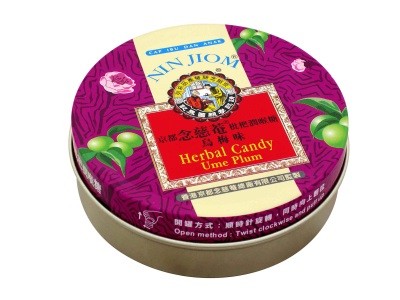 京都念慈菴枇杷潤喉糖 - 烏梅味60g