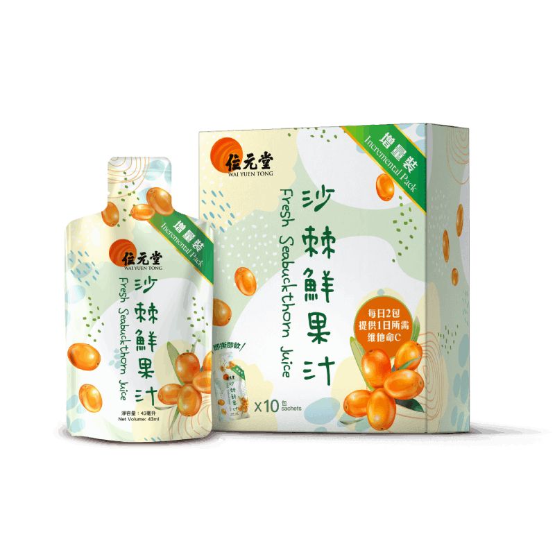 位元堂【增量裝】沙棘鮮果汁43ml 10包裝
