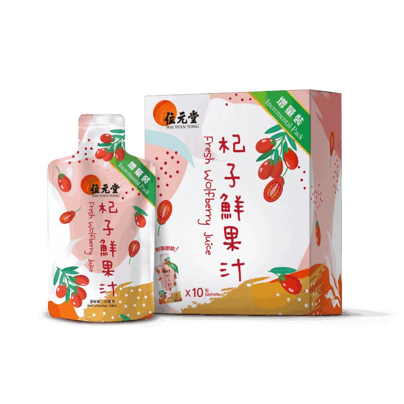 位元堂杞子鮮果汁43ml 10包裝 (增量裝)