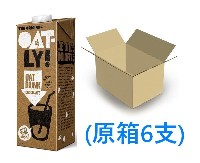 OATLY朱古力燕麥飲品1升 (原箱6支)