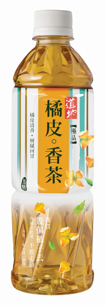 道地極品橘皮香茶 500毫升