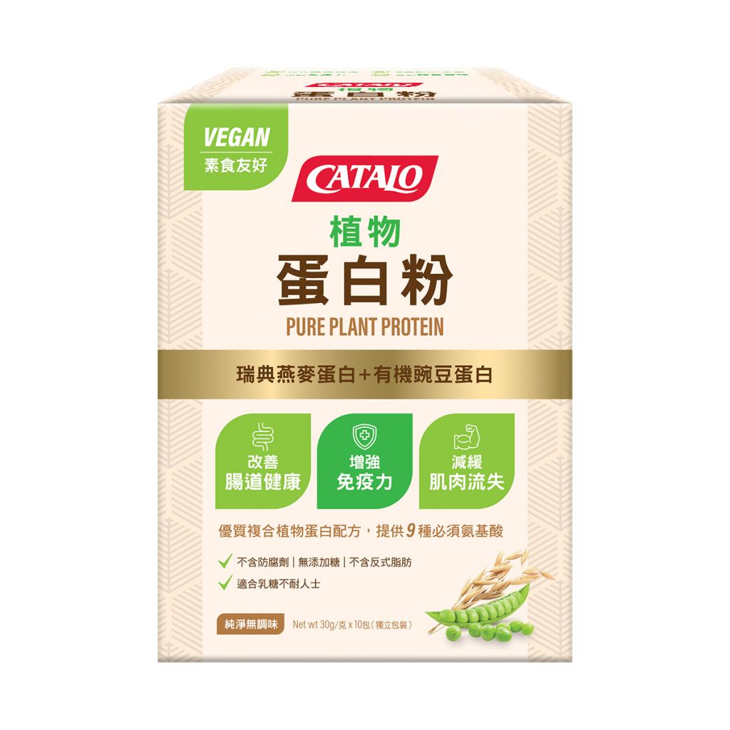 CATALO 純素植物蛋白粉 30g x 10包