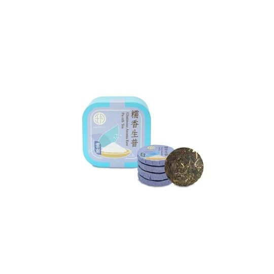 皇玥糯香生茶小茶餅 25g - 現貨