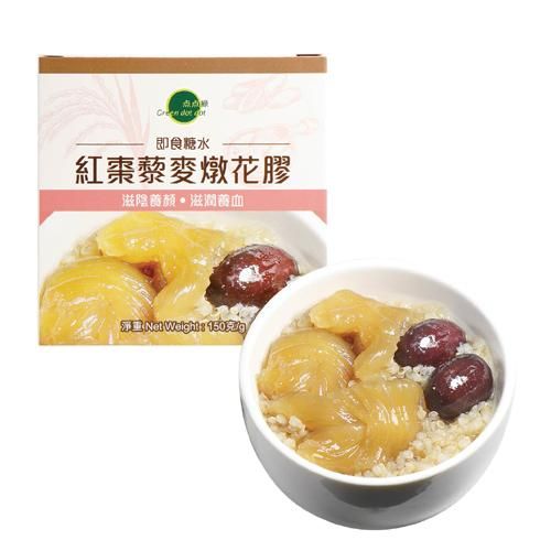點點綠紅棗藜麥燉花膠150g