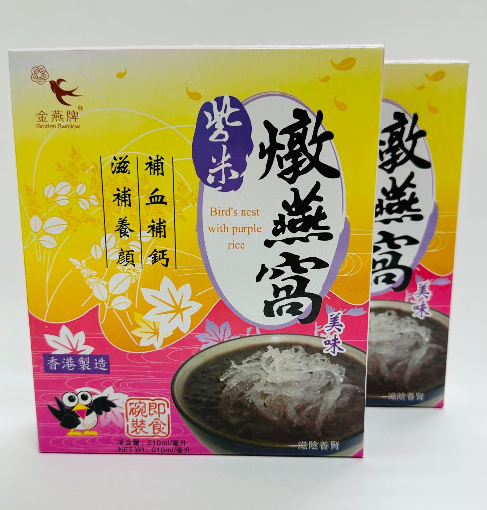 金燕牌紫米燉燕窩 210ml (即食)