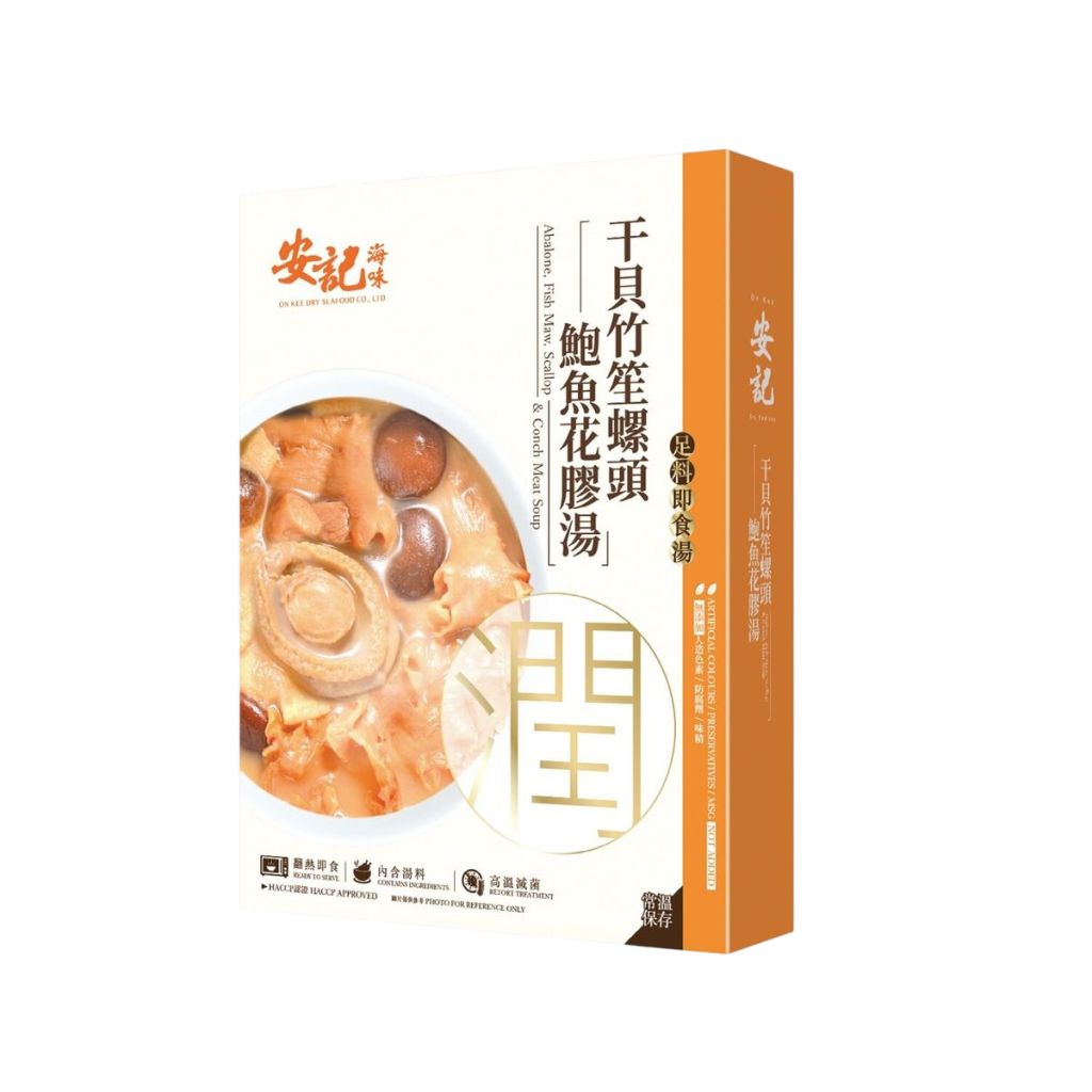 安記干貝竹苼螺頭鮑魚花膠湯400g