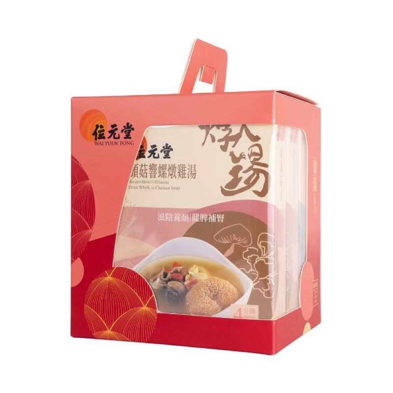 位元堂五福臨門燉湯禮盒