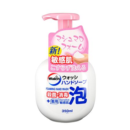 威露士泡沫洗手液 (敏感肌) 350ml