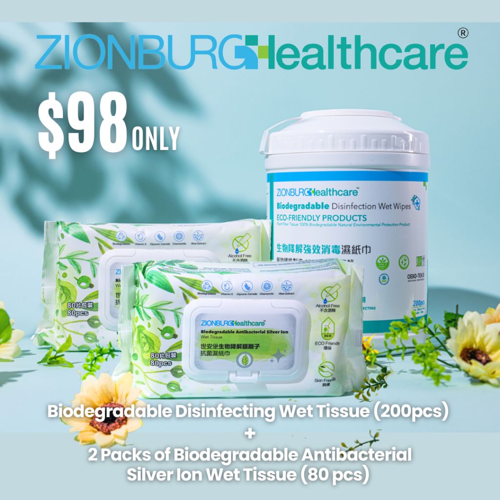 世安堡生物降解濕巾組合(80片x 2包+200片/桶)
