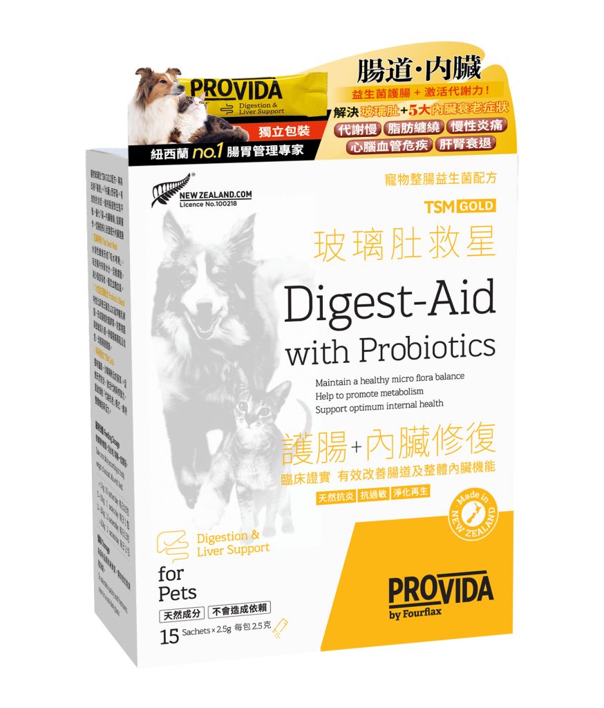 PROVIDA® 寵物玻璃肚內臟救星獨立包裝15條