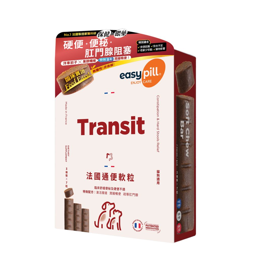 EasyPill® - (寵物專用)法國通便軟粒- 3條裝