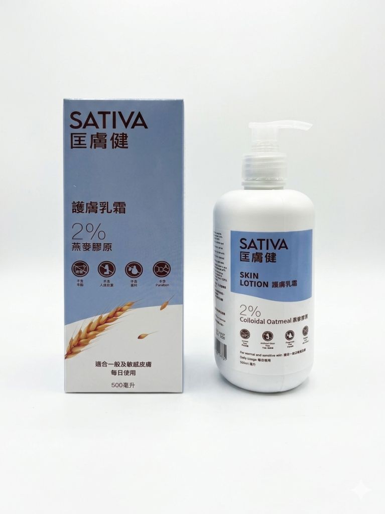 匡膚健護膚乳霜 500 毫升