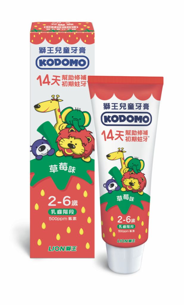 獅王 兒童牙膏 (2-6歲) 60G 草莓味