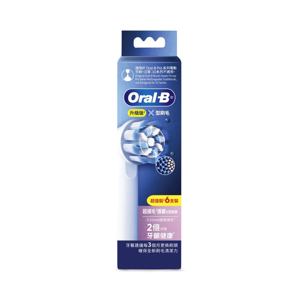 Oral-B EB60X超細毛護齦X型刷頭（6支裝）