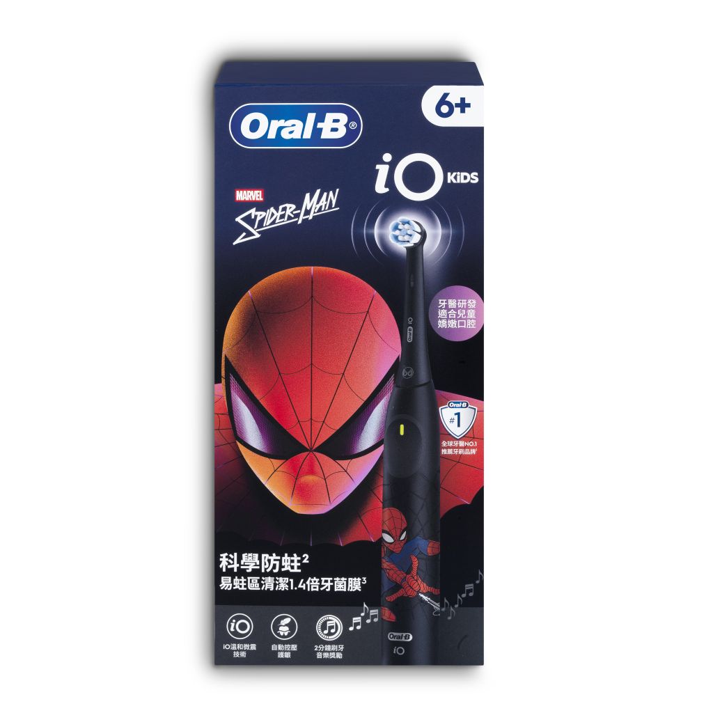 Oral-B iO Kids 充電電動牙刷-蜘蛛俠