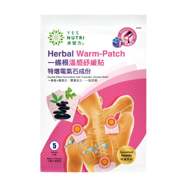 卓營方一條根溫感紓緩貼 (5片裝)