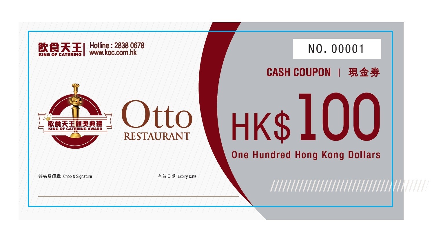 Otto 餐廳 $100 現金券