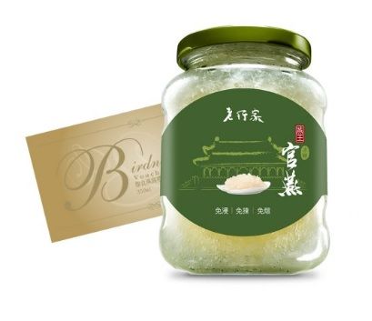 老行家 即食燕窩禮券 (500毫升/樽)