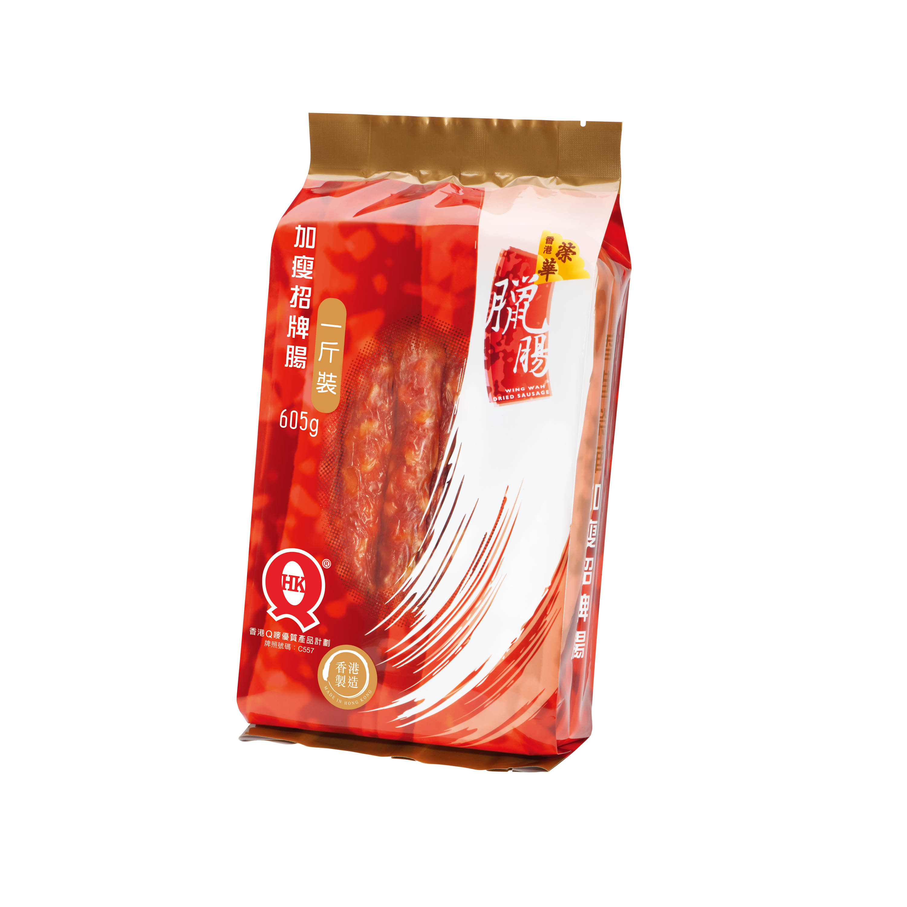 榮華 加瘦招牌臘腸券（一斤裝）